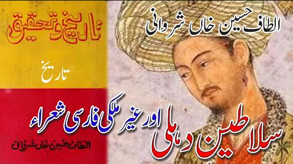 Why do we study and write history