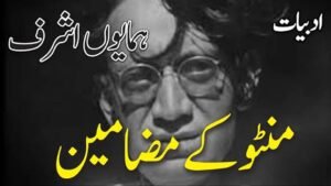 Saadat Hasan Manto