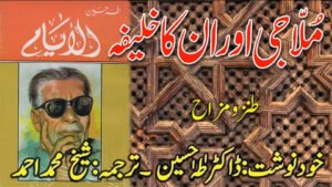 Arabic literature