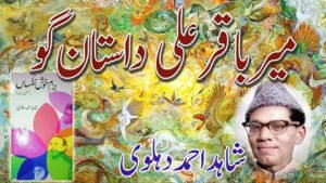 Urdu storytelling