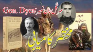 Baloch freedom fighters