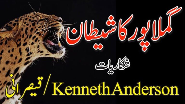 Man-Eating Leopard