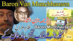 Baron Munchausen Urdu translation by Ibn-e-Insha – Karname Nawab Tees Maar Khan Ke illustrated cover and character artwork