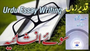 Urdu Essay Writing book by Qadeer Zaman titled Soo-e-Inshaiya with glasses on notebook