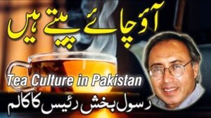 Rasul Bakhsh Rais with a steaming cup of tea — Tea culture in Pakistan