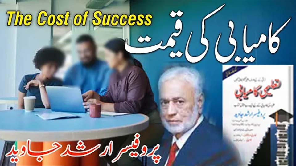 Cost of success – Professor Arshad Javed with his Urdu motivational book Taleemi Kamiyabi