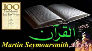 Perspective on Quran in Martin Seymour-Smith’s Influential Books
