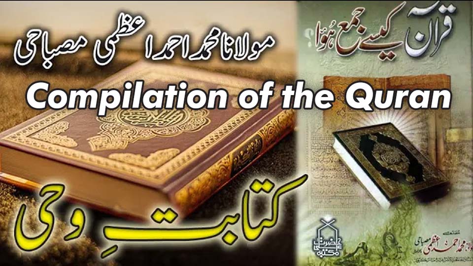 Compilation of the Quran book by Maulana Muhammad Ahmad Misbahi