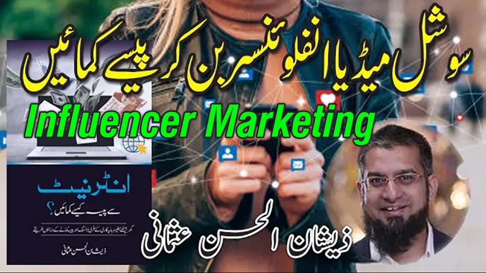Dr. Zeeshan Usmani guiding youth about Influencer Marketing and online success.