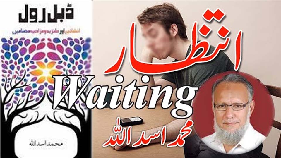 Psychology of waiting – a poetic reflection on patience, longing, and human emotion.