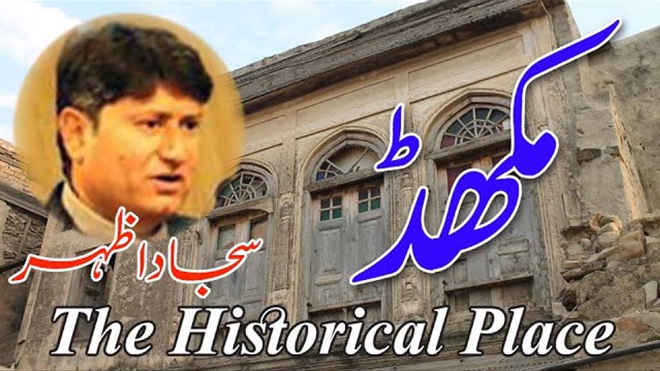 historical town Makhad — carved stone houses by the Indus