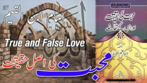 Ibn al-Qayyim’s concept of true and false love in Islam