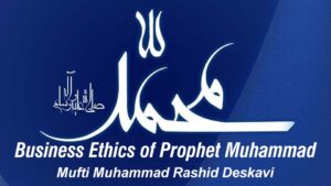Business ethics of Prophet Muhammad ﷺ in trade and commerce