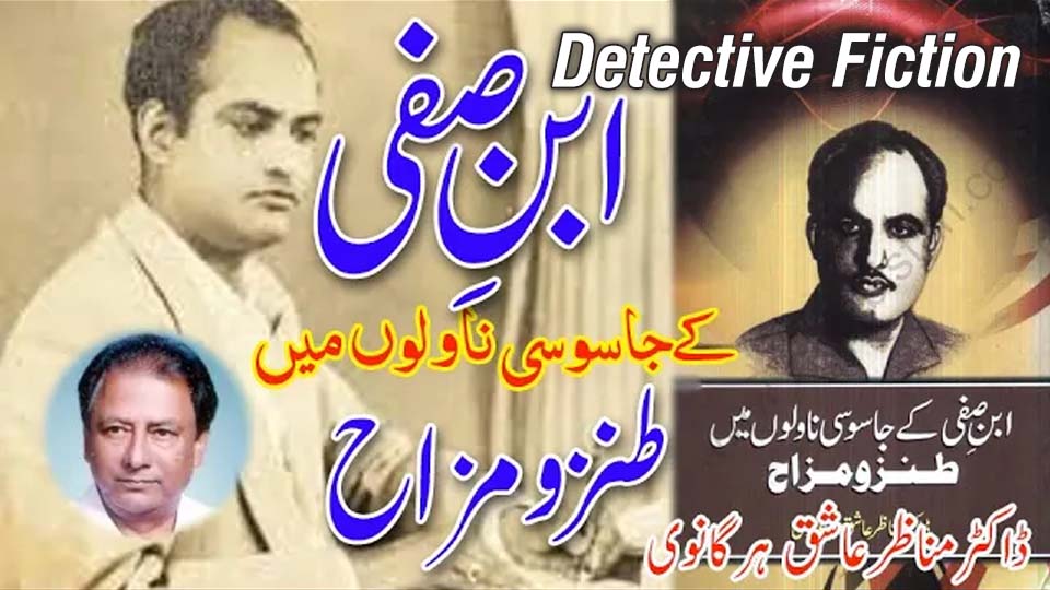 Detective Fiction humor in Ibn e Safi’s novels highlighting his brilliant comic style.