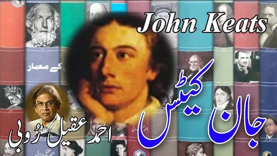 Architects of Knowledge highlighting Ahmed Aqeel Ruby’s Ilm o Danish Ky Meamar and the intellectual legacy of John Keats