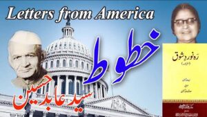 Letters from America travelogue highlighting cultural encounters, academic life, and intellectual travel writing in RAHE NAWARD-E-SHAUQ.