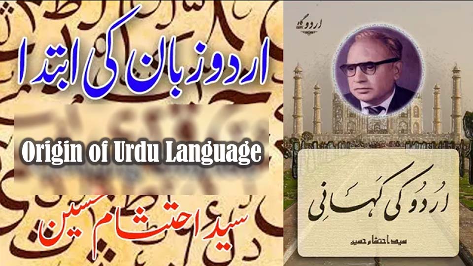 Origin of Urdu Language and its early historical development