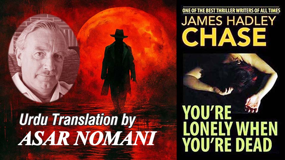 Crime leaves traces in a dark suspense story of lies, murder, and hidden truth