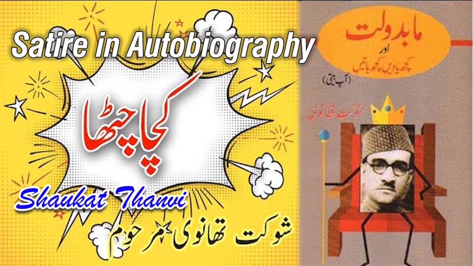 Satire in Autobiography illustrated through Shaukat Thanvi’s humorous self-exposure in his autobiographical work Ma Badolat.