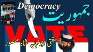 Democracy vs Islamic governance system
