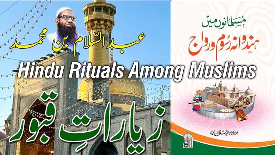 Hindu Rituals influencing Muslim religious practices in South Asia