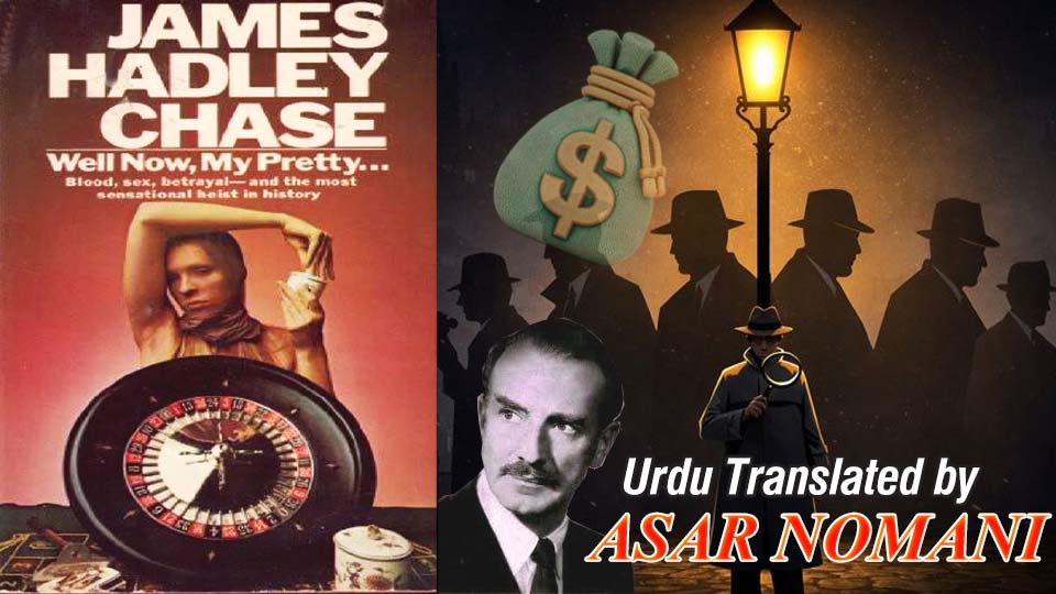 Casino Heist illustrating greed, crime, and terrifying consequences