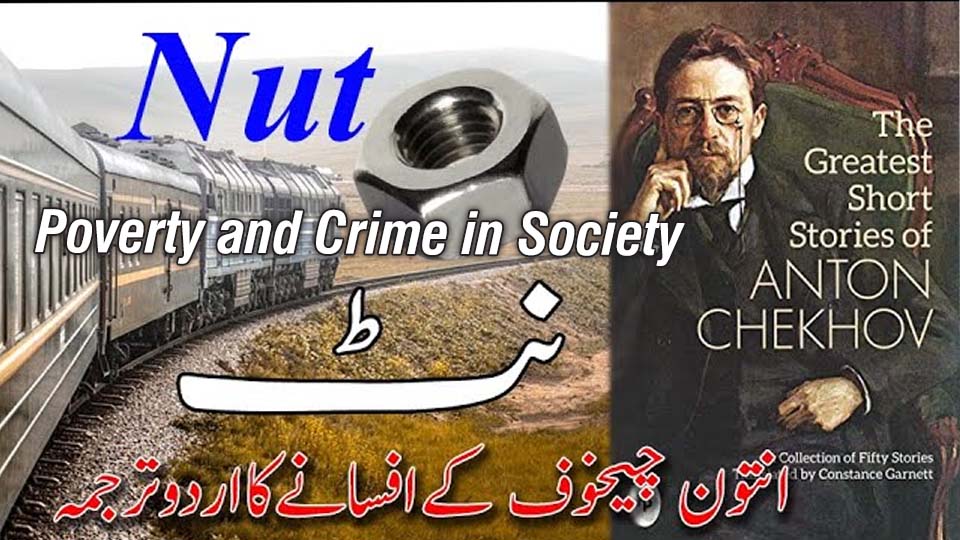 Poverty and crime illustrated through social injustice and desperation