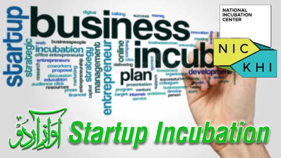 Startup Incubation at National Incubation Center supporting digital startups like AwazeUrdu