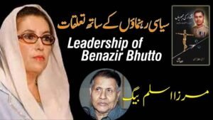 Leadership of Benazir Bhutto during her first government with military and political challenges