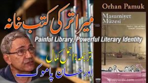 Orhan Pamuk personal library reflecting literary identity and memory