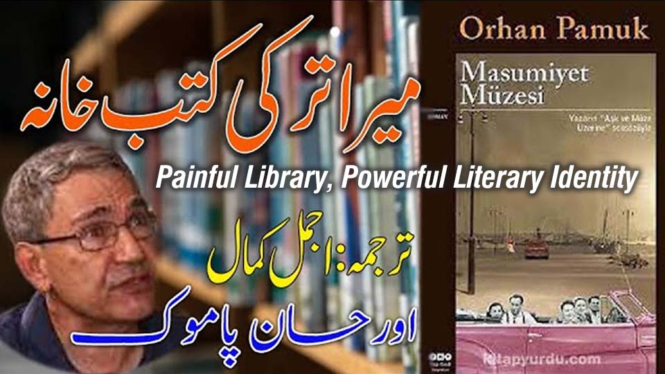 Orhan Pamuk personal library reflecting literary identity and memory
