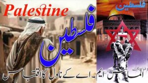 Simplicity of Caliph Umar during the conquest of Jerusalem showing humility, justice, and modest leadership
