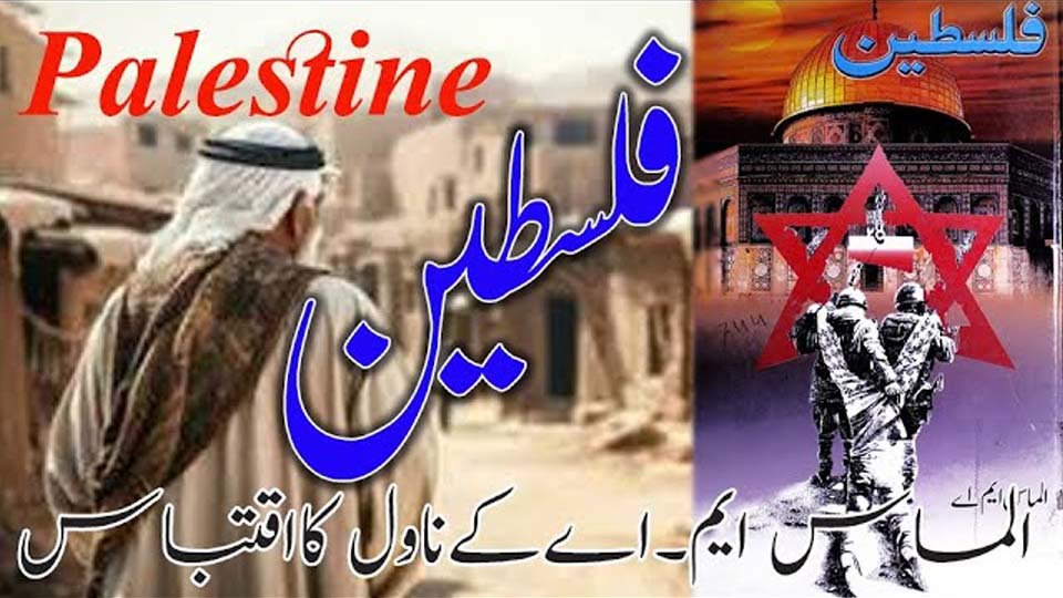 Simplicity of Caliph Umar during the conquest of Jerusalem showing humility, justice, and modest leadership