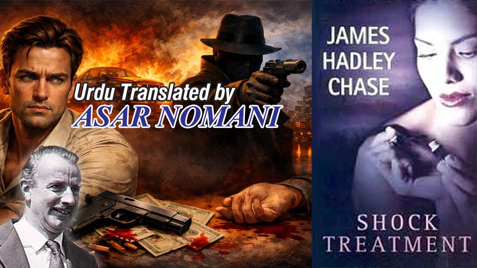 Law of Retribution illustrated through betrayal and crime in Shock Treatment novel