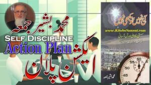 Self discipline and time management for success and productivity