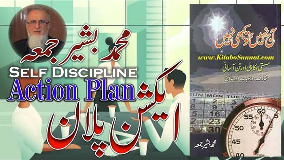 Self discipline and time management for success and productivity