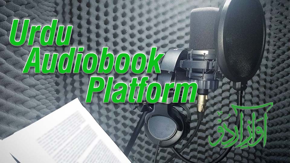 Urdu audiobook platform with headphones, open Urdu book, and digital sound waves