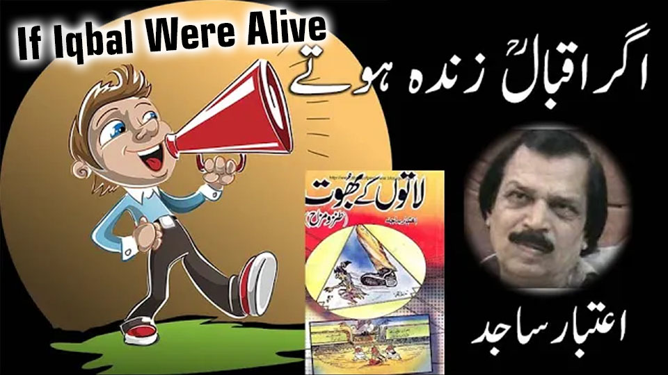 If Iqbal Were Alive literary satire depicting modern society’s ironic treatment of great thinkers
