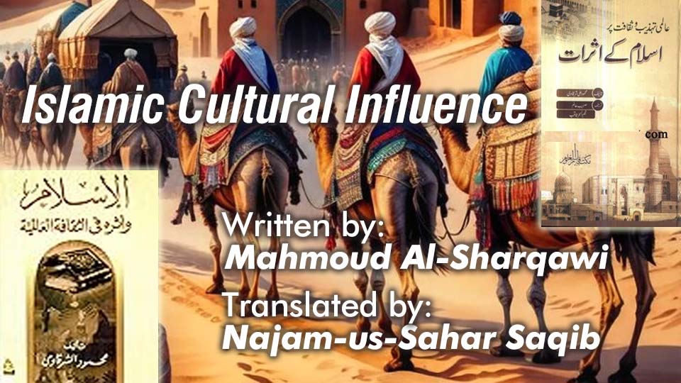 Islamic Cultural Influence on global civilization through knowledge and ethics