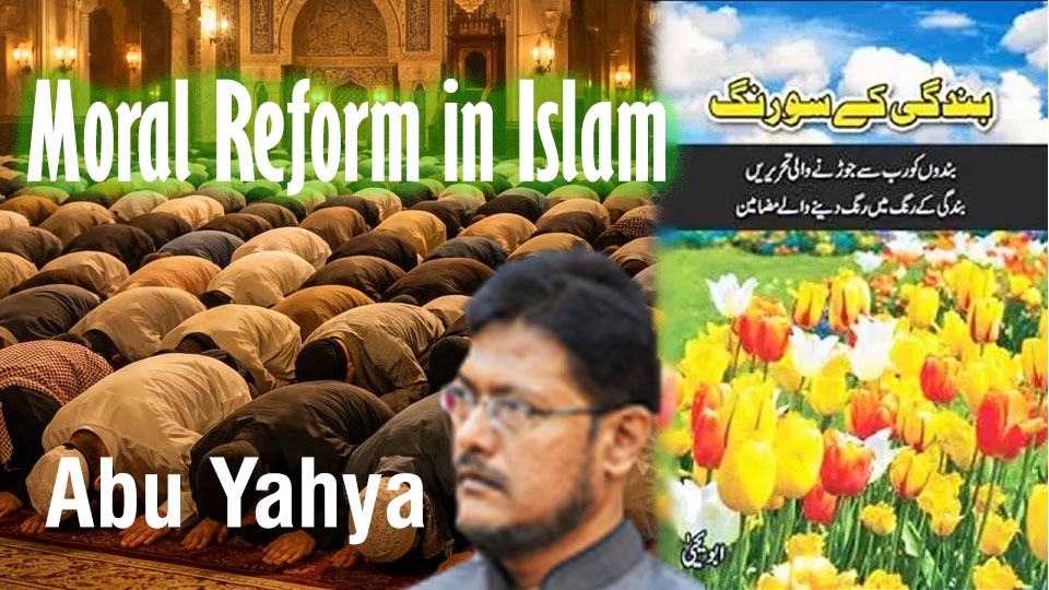 Moral reform in Islam as the foundation of ethical Muslim society