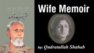 Qudratullah Shahab wife memoir depicting love, loss, and silent devotion in Shahab Nama