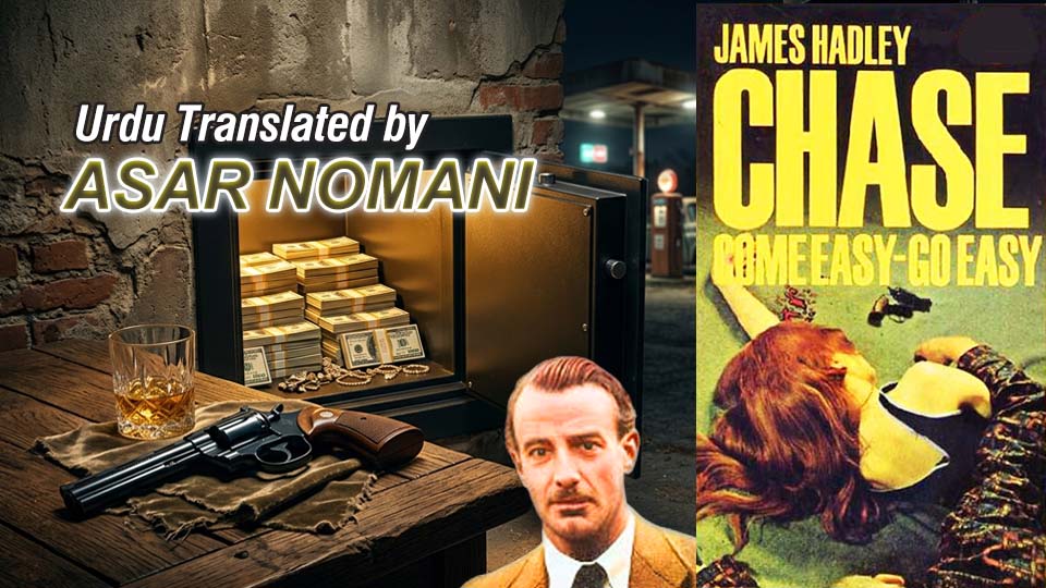 Why Pick on Me spy novel by James Hadley Chase book cover