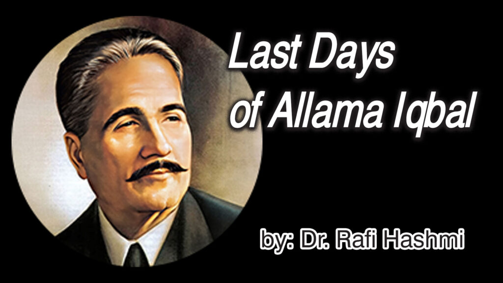 Last Days of Allama Iqbal at Javed Manzil